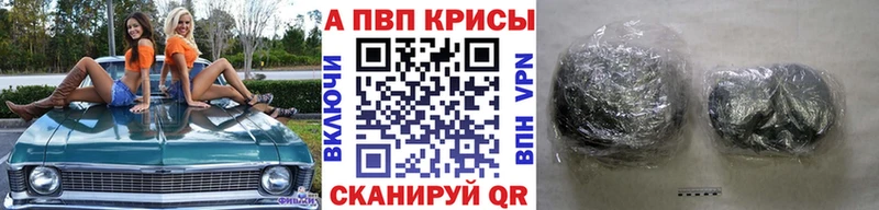 Alpha-PVP мука  наркошоп  Омск 