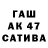 Метамфетамин витя Lazyk47