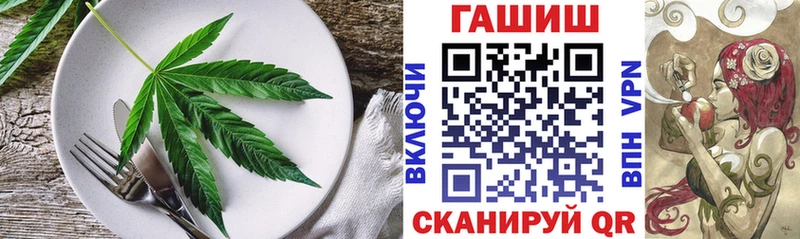 цена Омск Cannafood конопля