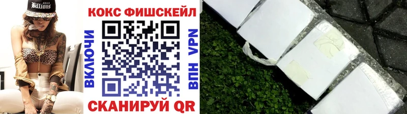 КОКАИН VHQ  МЕГА онион  Омск  закладка 