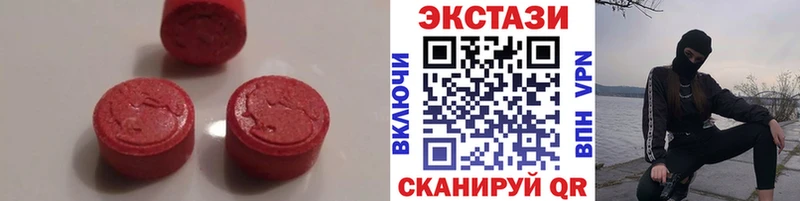 что такое наркотик  Омск  Экстази таблы 