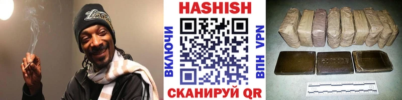 ГАШ хэш  Омск 