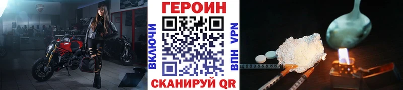 ГЕРОИН афганец  наркота  Омск 