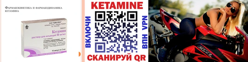 Кетамин ketamine цена наркотик Омск