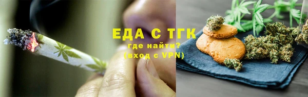 ПСИЛОЦИБИНОВЫЕ ГРИБЫ Алзамай