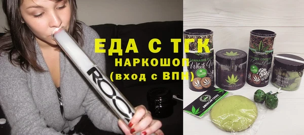 ПСИЛОЦИБИНОВЫЕ ГРИБЫ Алзамай