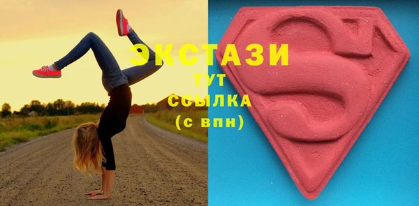 ECSTASY Алексеевка
