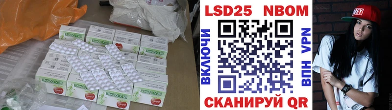 дарк нет как зайти  что такое наркотик  Омск  ЛСД экстази кислота 