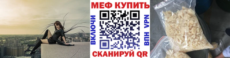 mega как войти  Омск  МЯУ-МЯУ кристаллы 