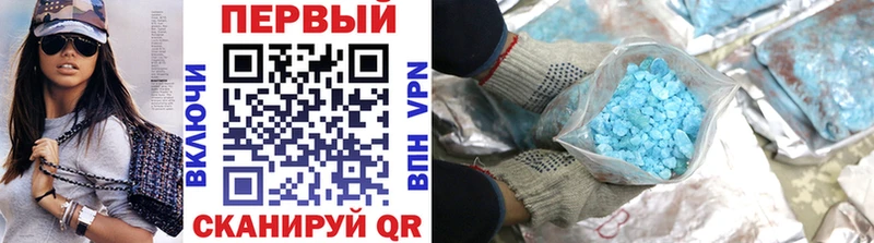 МЕТАМФЕТАМИН кристалл  где можно купить   мега   Омск 