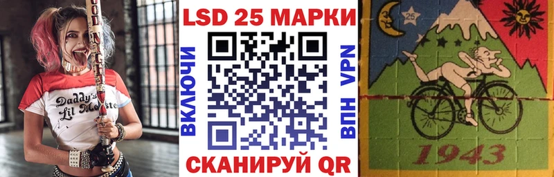 Наркотические марки 1,8мг  Омск 
