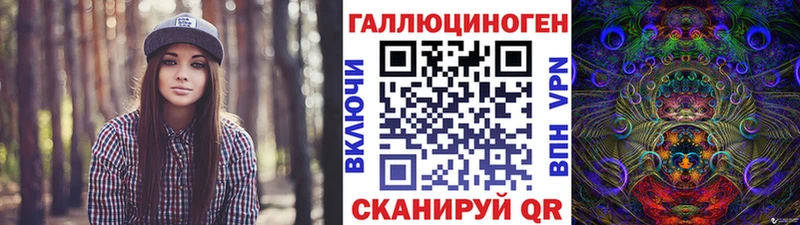 Псилоцибиновые грибы Magic Shrooms купить сайты Омск