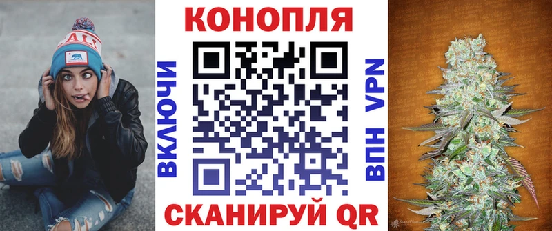 Бошки Шишки Bruce Banner  Омск 